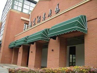 伸缩遮阳篷